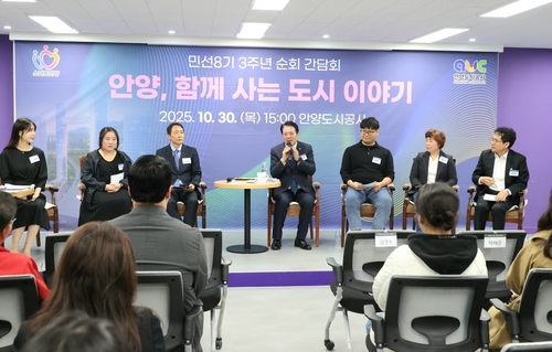 최대호 안양시장 30일 '공공-협력기관 순회 간담회' 개최