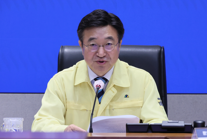윤호중 장관, 국정자원 화재 관련 중대본 9차 회의 주재