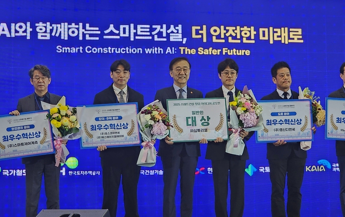 스마트건설 국토부 장관