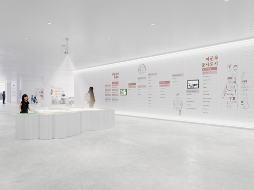 의정부시 '우리동네 정책 로드맵- 의정부2동' 의정부기록공유관 조감도