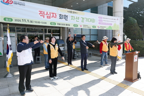 이동환 고양특례시장 1일 '지구를 살리자' 적십자회원 걷기대회 동참
