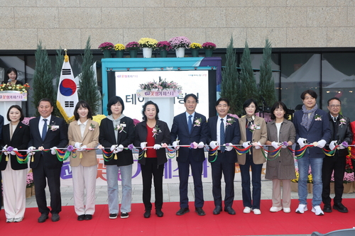 '2025 고양 꽃향기 페스타' 1일 개막