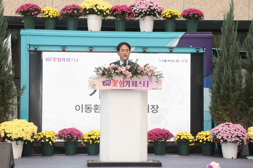 이동환 고양특례시장 1일 '2025 고양 꽃향기 페스타' 개회사 발표