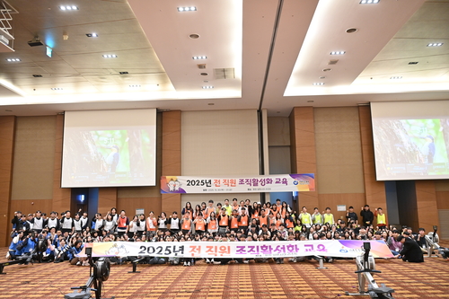 하남시 8월30일~31일 강원도 평창에서 MZ세대 공무원 '조직 활성화 교육' 개최