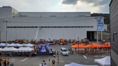 남양주시 10월31일 '2025년 재난대응 안전한국훈련' 실시