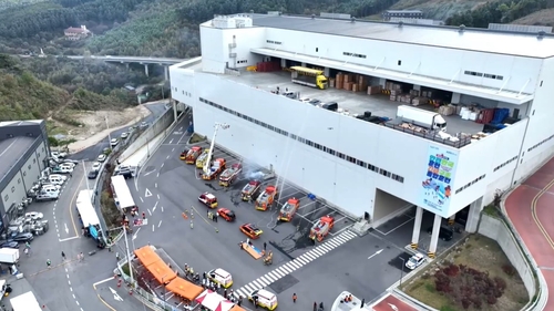 남양주시 10월31일 '2025년 재난대응 안전한국훈련' 실시