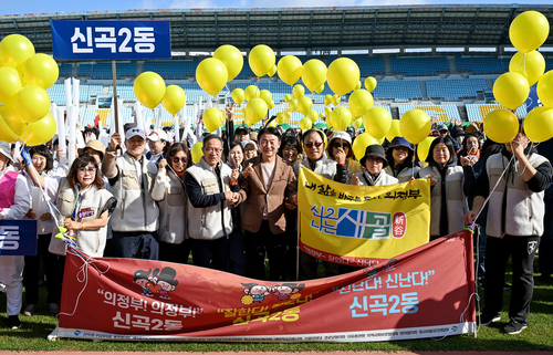 의정부시 1일 '2025년 제54회 시민의날 기념 체육대회' 개최