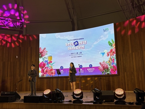 남양주시 '2025년 남양주酒 캠핑페스티벌' 현장