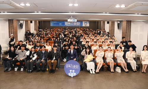 조용익 부천시장 10월30일 부천대학교에서 영톡스클럽 운영