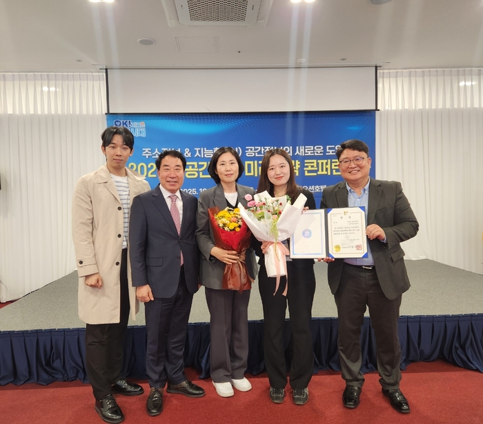 고흥군, 도로명주소 연구과제 경진대회 '대상' 수상