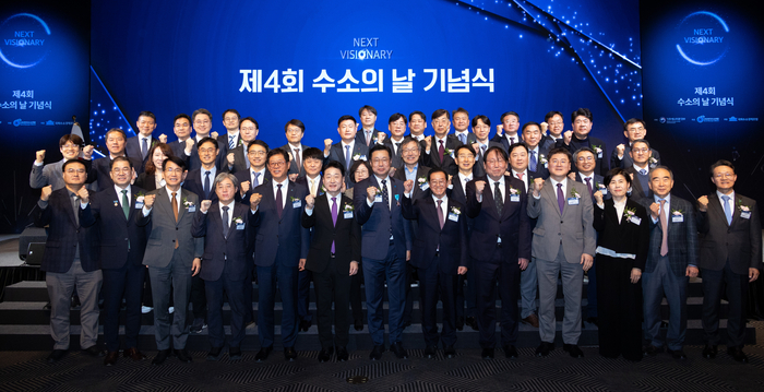 기후에너지환경부 주최, 한국수소연합 주관으로 서울 더플라자호텔에서 열린 제4회 수소의 날 기념식에서 수상자들이 기념촬영하고 있다. 기후에너지