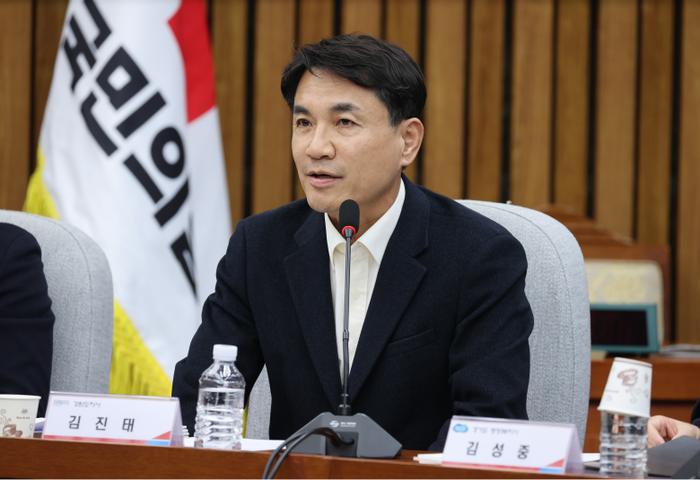 국민의힘 지역민생 예산정책협의회