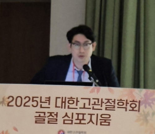 인하대병원 유준일 교수