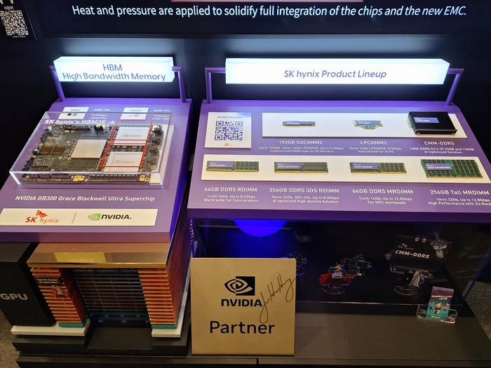 3일 서울 강남구 코엑스에서 개막한 'SK AI 서밋 2025' SK하이닉스 부스 전경. SK하이닉스는 이날 내년부터 HBM4 16단 등을 출시하는 내용을 골자로 한 차