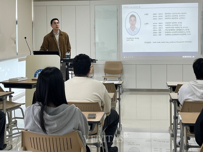 정성훈 인제대 교수가 '김천! 스마트물류가 답이다' 특강을 진행하고 있다. 사진=경북보건대