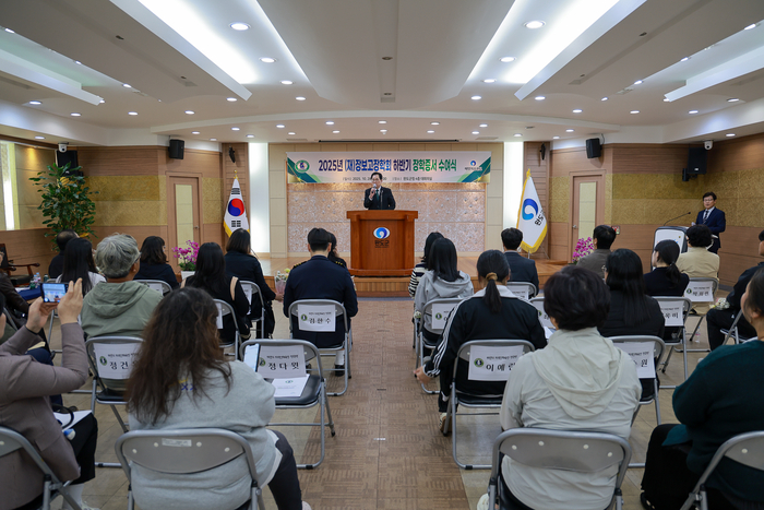 (재)장보고장학회, 2025 하반기 장학 증서 수여식 개최