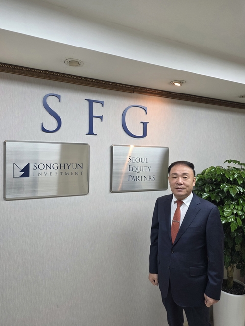 송현인베, 법적분쟁 일단락…김영규 “금융운용사 도약”