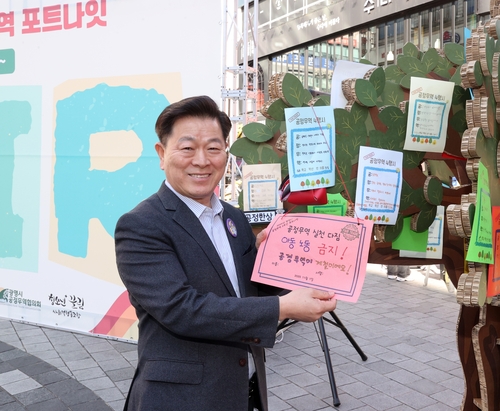 박승원 광명시장 1일 '2025 공정무역 2주간 캠페인- 포트나잇' 캠페인 참석