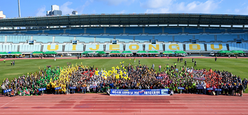 의정부시 1일 '2025년 제54회 시민의날 기념 체육대회' 개최