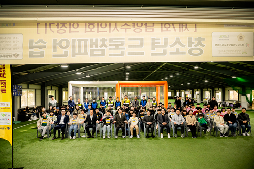 남양주시의회 1일 2025년 제7회 남양주시의회 의장기 드론대회 개최