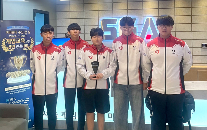 전국 58개 중학교 40개 팀 참가… 팀워크와 실력으로 정상 등극