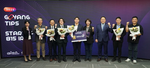 고양산업진흥원 10월28일 '2025 고양형 TIPS-스타트업 815 연합 IR' 개최