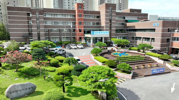 광주시교육청, 40개 수능시험장 645실 운영