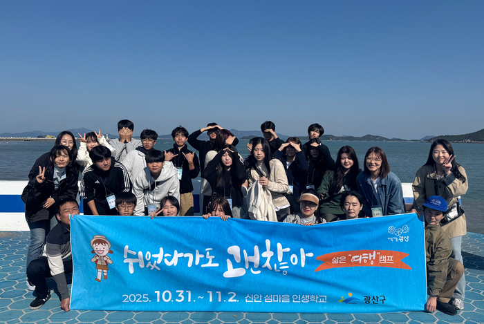 “쉬어도 괜찮아