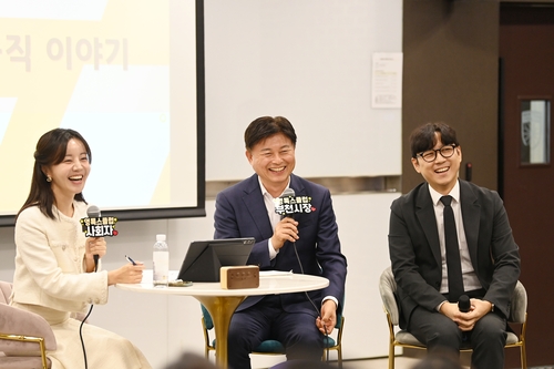 조용익 부천시장(가운데) 10월30일 부천대학교에서 영톡스클럽 운영