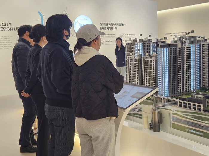 HDC현대산업개발  운정아이파크 시티