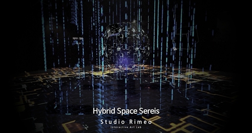 고양문화재단  '미래감각' 세 번째 섹션 – 리메오