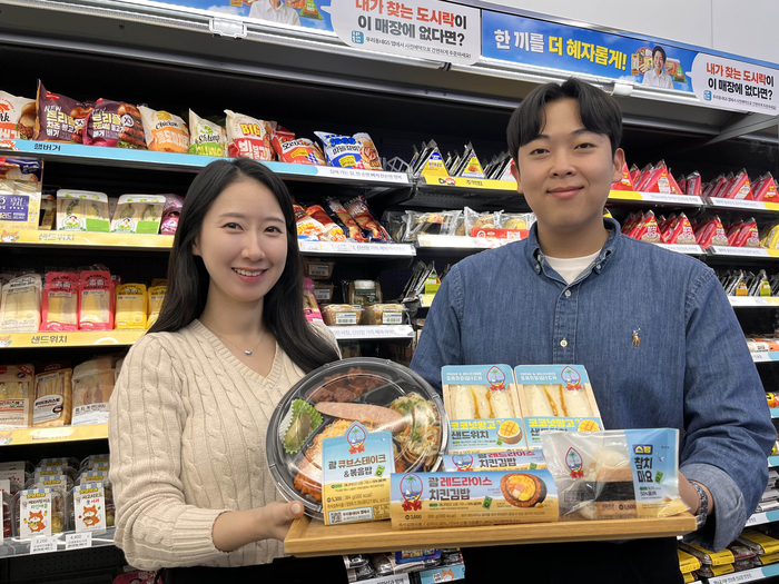 GS25 매장에서 모델이 괌 컬래버 상품 4종을 들고 소개하고 있다. 사진=GS25