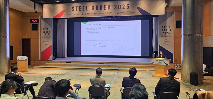 엄경아 신영증권 조선 분야 연구위원이 한국철강협회 주최 '글로벌 전환기 철강 산업의 대응 방안' 세미나에서 발언하는 모습. 사진=박규빈 기자