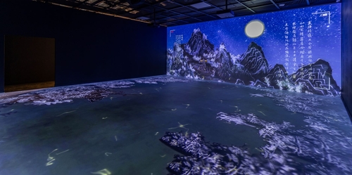 삼성기유첩- 망해암(실감 콘텐츠)