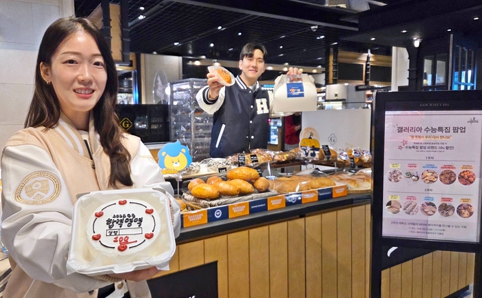 [이슈N트렌드] ‘수능 D-8’ 유통家, 수험생 노린 ‘행사 보따리’ 푼다