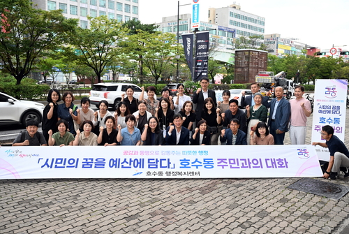 이민근 안산시장 9월16일 호수동 주민과 대화