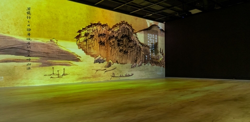 삼성기유첩- 동작강(실감 콘텐츠)