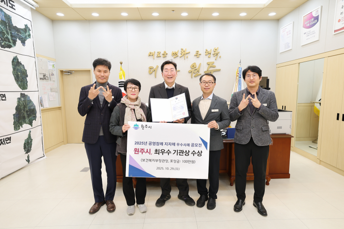 '공영장례 지자체 우수사례 공모전' 최우수상 수상