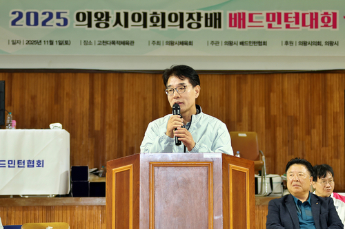 김학기 의왕시의회 의장 1일 '2025 의왕시의회 의장배 체육대회' 주재