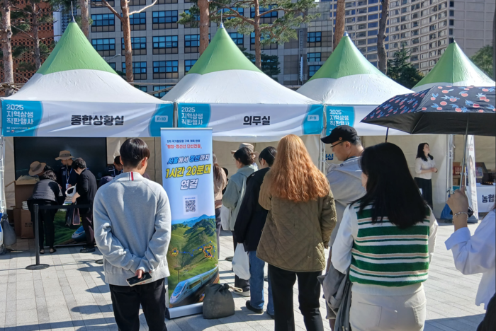 KTX 평창–정선선 국가철도망 반영 위한 서명운동