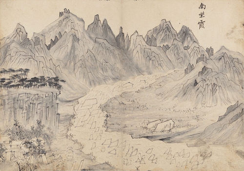 삼성기유첩- 남자하