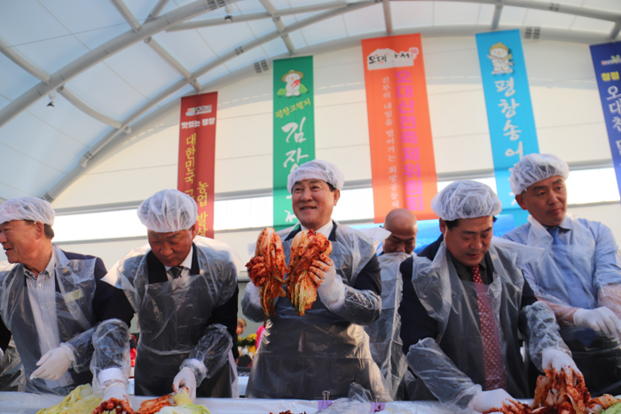 제8회 평창고랭지김장축제