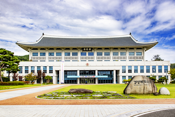 경북도의회, 2025년도 행정사무감사 돌입