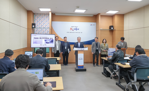 박영덕 시흥시 안전교통국장 4일 언론브리핑에서 '겨울철 재난 안전대책' 발표