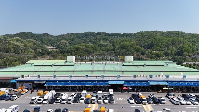 안동농협 농산물공판장, 농식품부 '2024년 도매시장 운영실적 평가' 최우수 선정