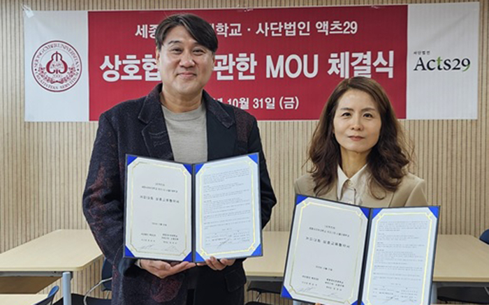 액츠29 주최 커피대회 참가비 지원 및 실무형 전문 인재 양성 위한 협력 강화