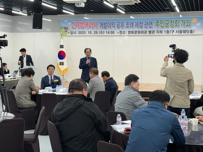 진도군, '신재생에너지 개발이익 공유 조례(안) 제정' 주민공청회 개최