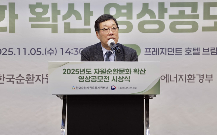 ▲ 이명환 한국순환자원유통지원센터 이사장