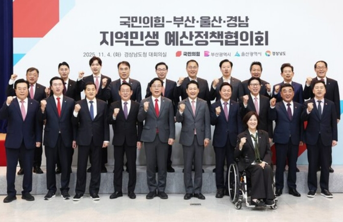 박형준 부산시장은 지난 4일 경상남도청에서 열린 '지역민생 예산정책협의회'에서 “부울경을 키우고 육성해 새로운 성장축으로 만드는 것이 대