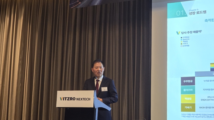 서울 여의도에서 열린 비츠로넥스텍 IPO 기자간담회에서 발표하는 이병호 비츠로넥스텍 대표이사/사진=최태현 기자